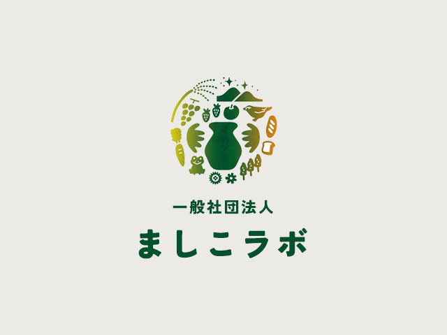 2023年(令和5年)の益子町の観光に関する基本データを公開しました